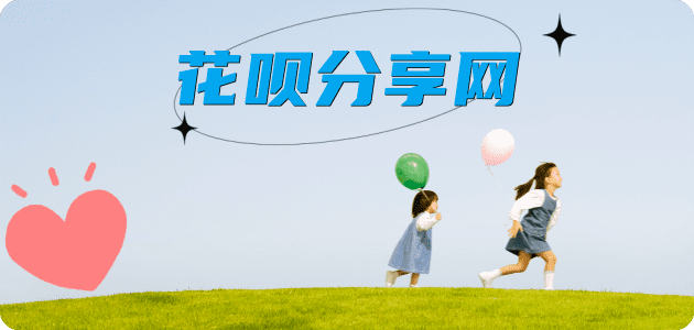 提现信用卡商家平台☀️诚信信用卡24小时在线接单 - 宣城信用卡